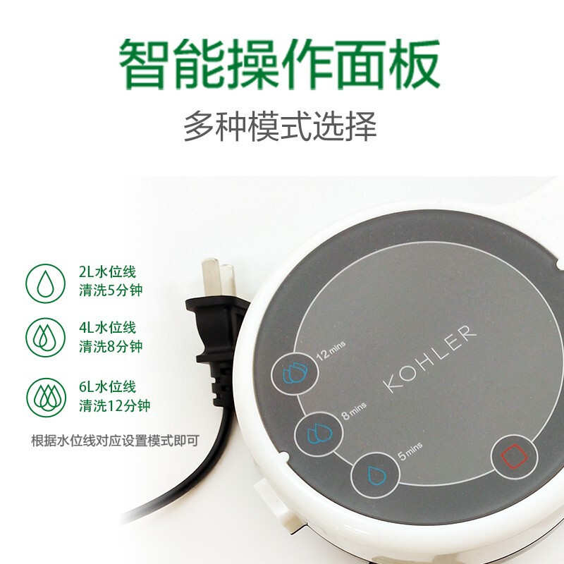 科勒(KOHLER)果蔬清洗机净化器家用洗菜机多功能全自动果蔬净化机智能洗菜消毒神器 大容量&8L圆盆灰色22483T