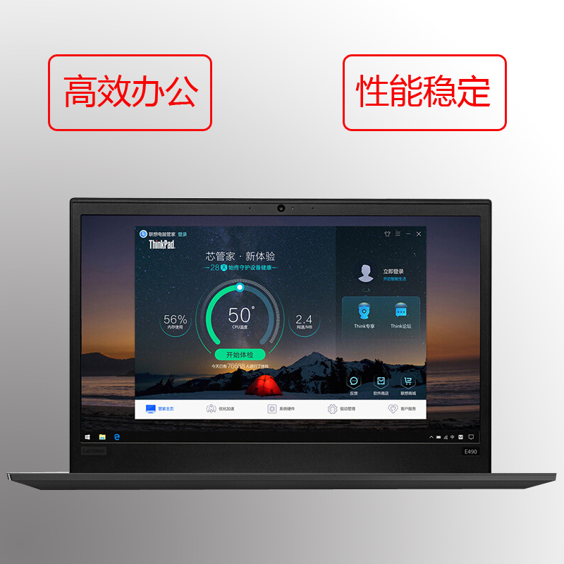 联想ThinkPad E490 I5-8265U 4G 1T 2G独显 Win10 原厂保修3年