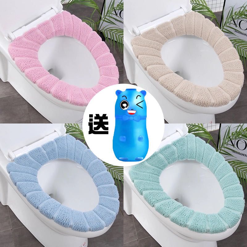 【4只套装】马桶坐垫通用加厚马桶垫家用马桶套马桶圈可水洗 粉+蓝+绿+咖【4个装】+清洁剂*1