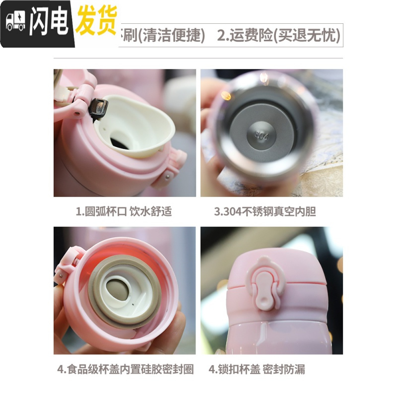 三维工匠弹跳盖保温杯网红水杯女学生简约时尚韩版纯色不锈钢情侣便携杯子 弹盖字母保温杯大号白色500
