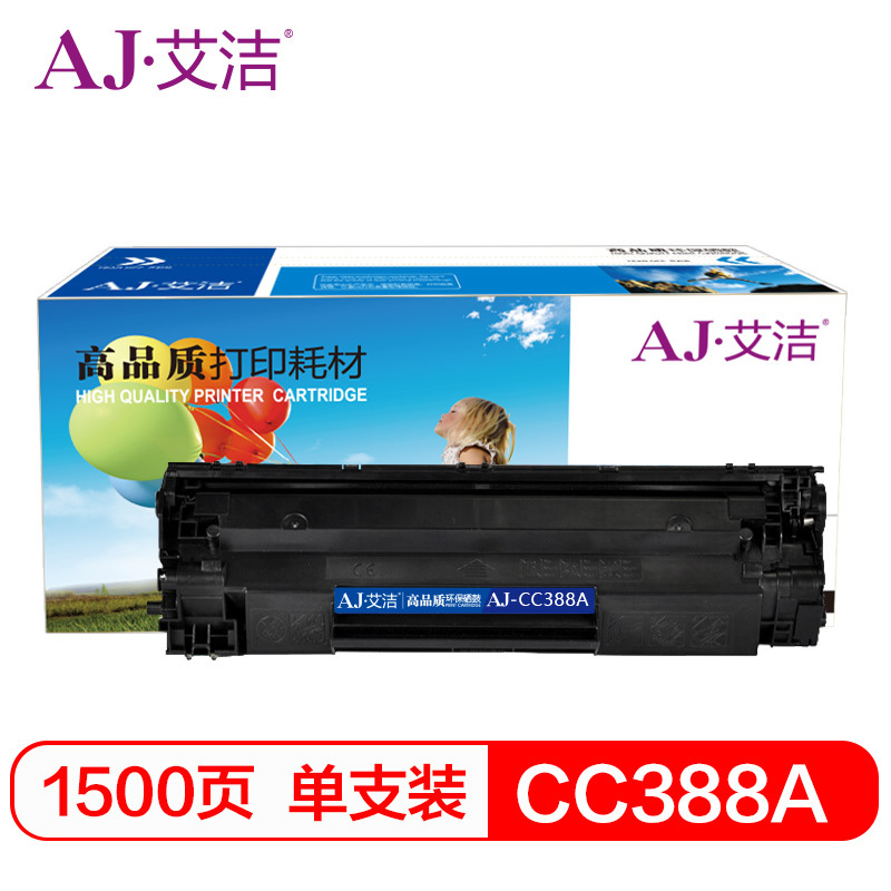 艾洁 CC388A硒鼓 适用惠普hp 88A 388A m1136 p1108 M126a M226DW M1216