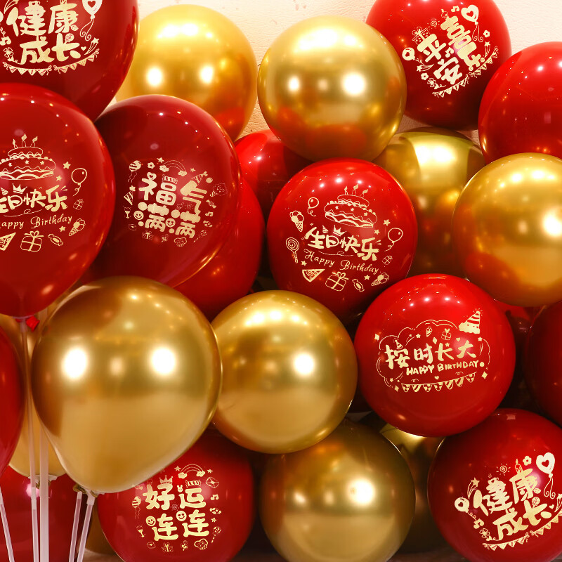 气球装饰场景布置 气球50个高清大图