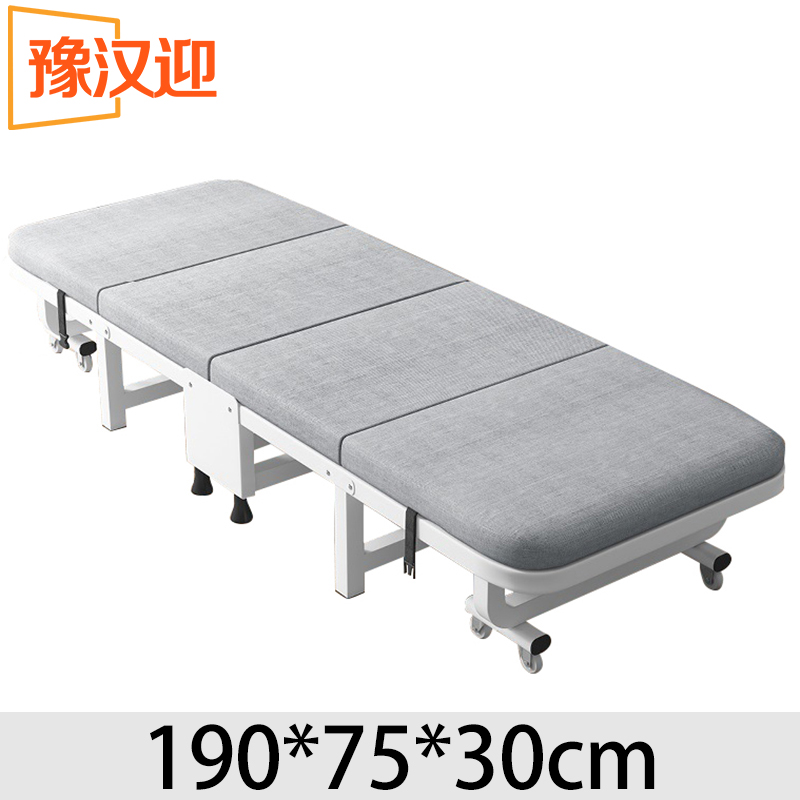 豫汉迎办公室折叠床75cm张高清大图