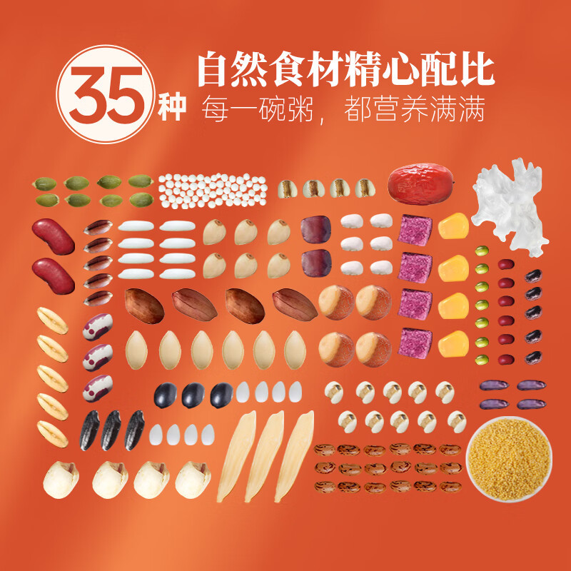 燕之坊养生粥混合型杂粮粥早餐礼盒1.4kg
