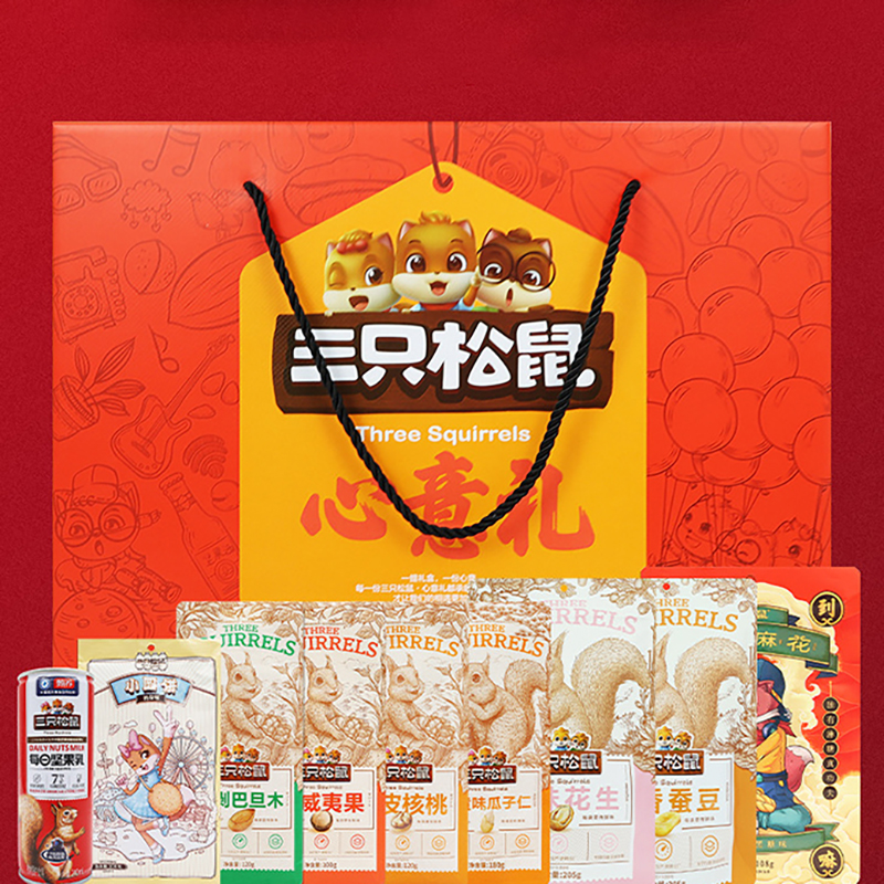 三只松鼠坚果礼盒混合零食大礼包坚果礼盒1378g/9袋高清大图