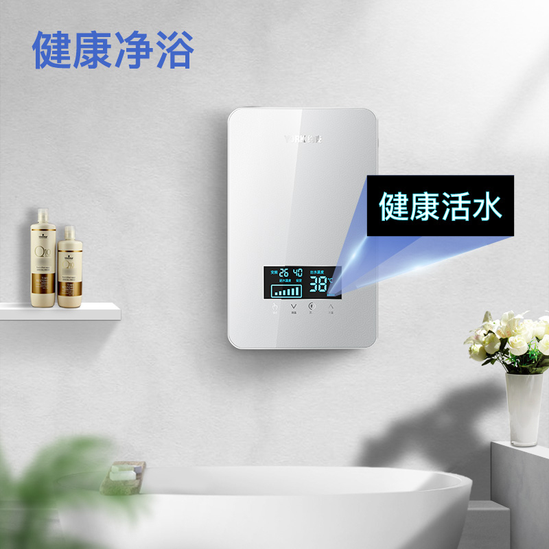 YORK约克 智能健康电热水器YK-DJ5-75A