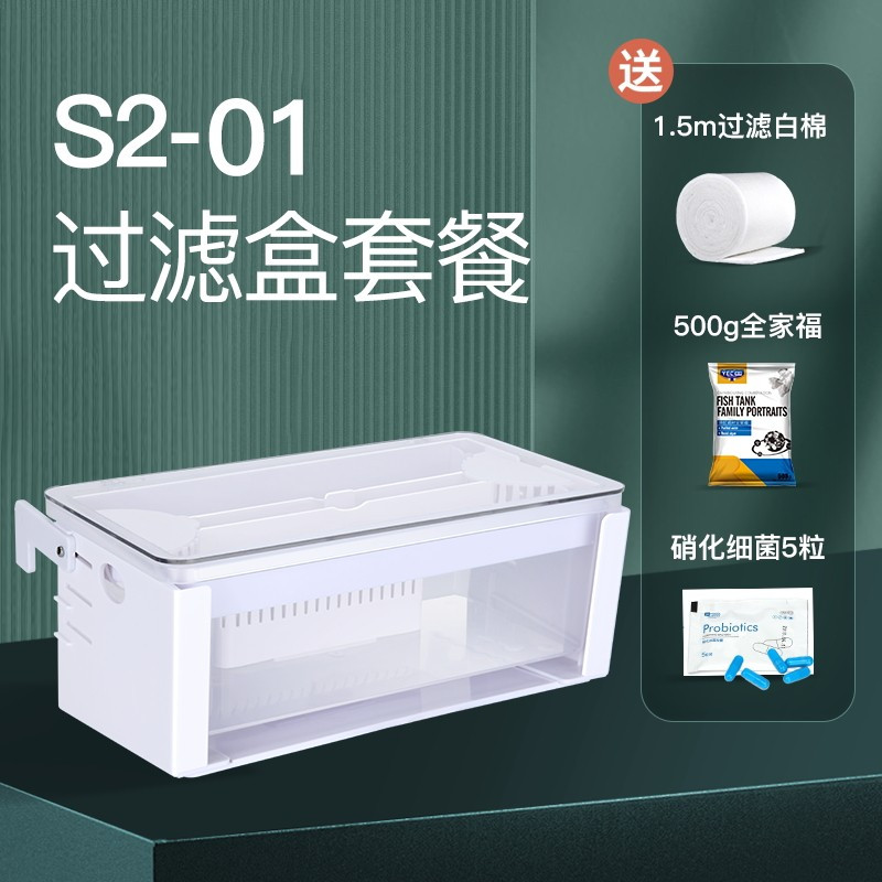 滴流水幕式过滤盒鱼缸上置吸粪便三合一净低水位循环乌龟缸过滤器