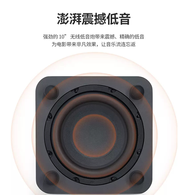 JBL Bar500 音响家庭影院 回音壁 5.1杜比全景声 电视音响家用 蓝牙音响 条形音箱 壁挂 soundbar