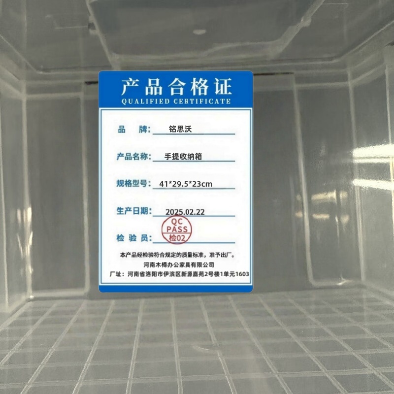 铭思沃手提收纳箱41*29.5*23cm个高清大图