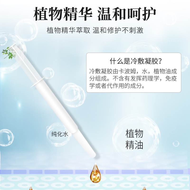 百年扁氏肛痔冷敷凝胶痔疮 内痔外痔混合痔冷敷理疗植物理疗1盒装58元