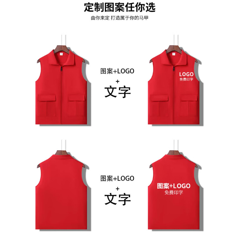 Soft Bloom复合反光马甲 反光工作服 中国红高清大图