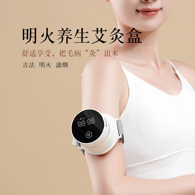 古菲斯(Gufius)明火艾灸养生壶GFGS-L2高清大图