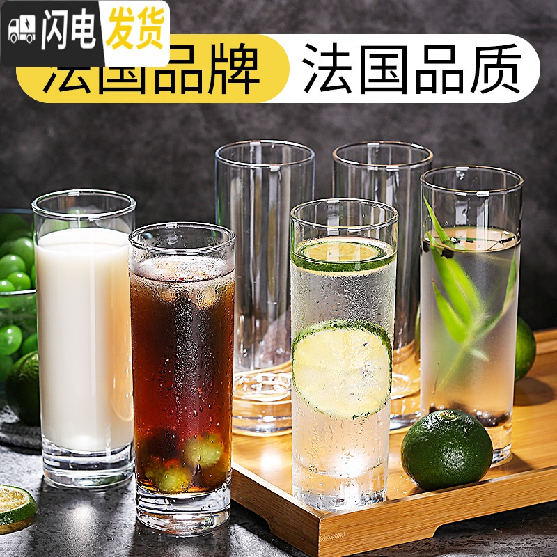 三维工匠玻璃杯子家用无盖喝水杯牛奶杯果汁杯客厅耐热茶杯6只套装高清大图