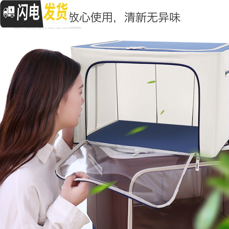 三维工匠衣物收纳箱布艺整理箱牛津布纺衣服储物箱衣柜收纳盒打包袋特大号高清大图