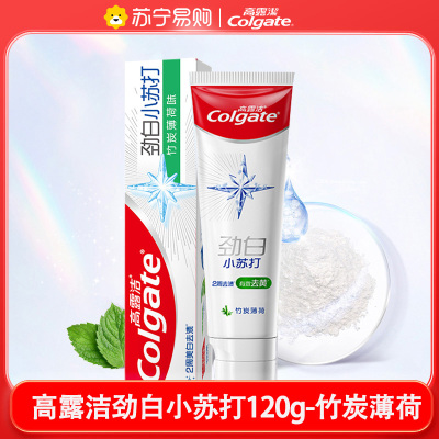 高露洁劲白小苏打牙膏亮白美白清新口气清洁口腔-竹炭薄荷味120g