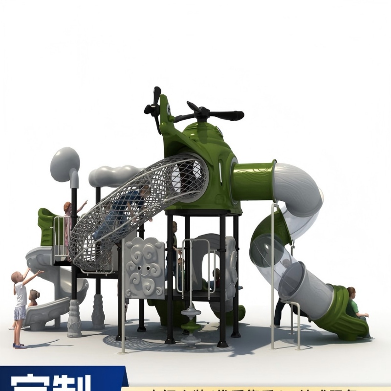 儿童户外大型滑滑梯幼儿园直升飞机组合小区公园室外攀爬滑梯设施高清大图