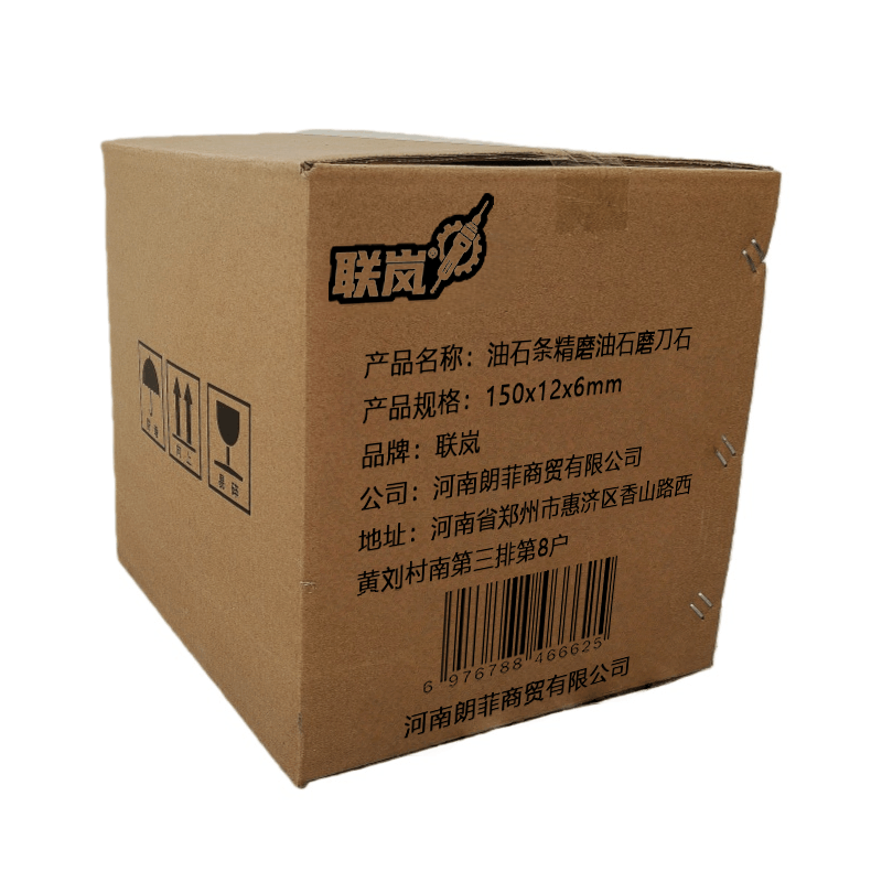 联岚油石条精磨油石磨刀石150x12x6mm个图片