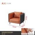 质凡沙发商务会客区休闲休息区接待小型沙发茶几组合 单人位