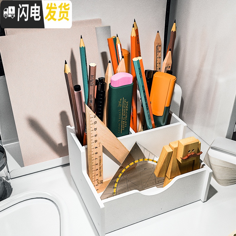 三维工匠多功能 时尚笔筒桌面个性创意文具收纳盒办公室用品简约摆件放笔笔架大容量笔桶 [小号]笔架(需拼装)高清大图