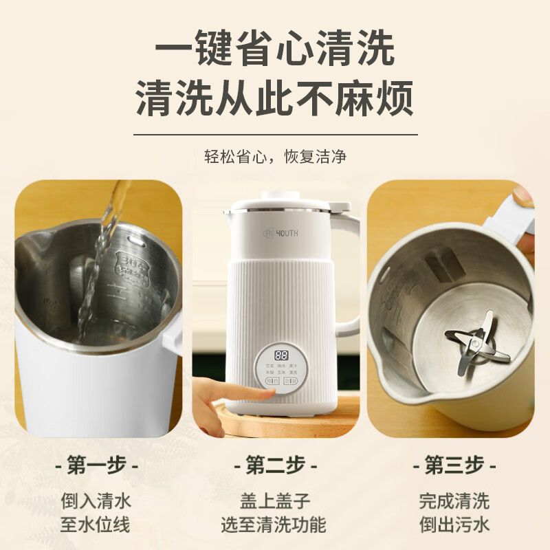艾青春 破壁豆浆机 AI-D918高清大图