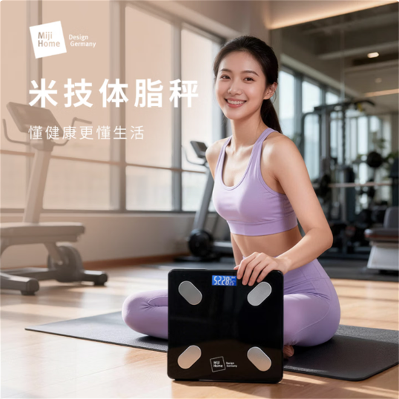 米技(MIJI)蓝牙智能体脂秤BFS-L2601(个)高清大图