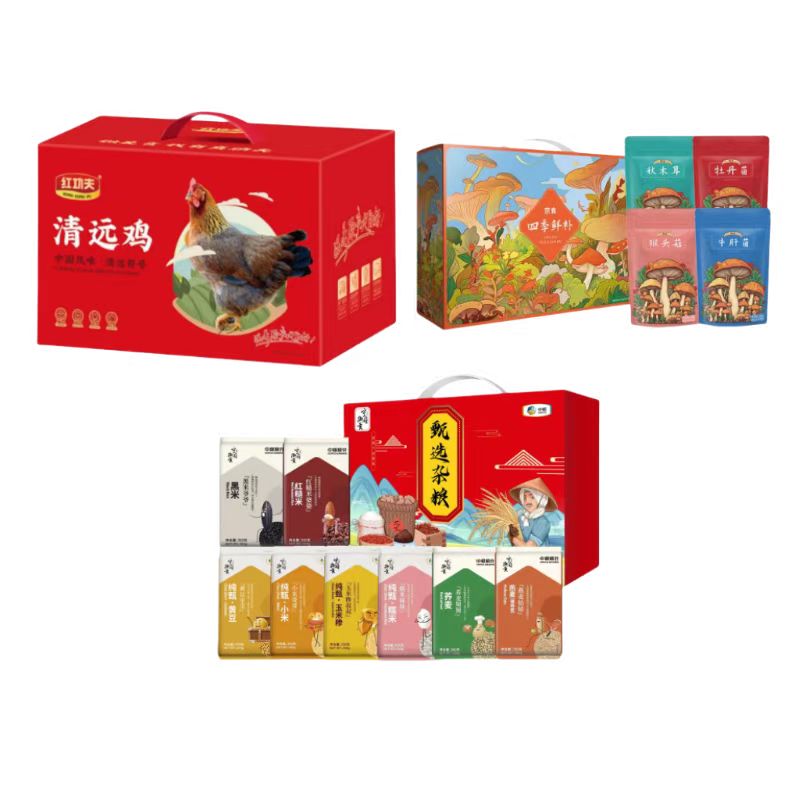 双节慰问福利食品套餐(清远鸡礼盒A款1.1kg+京食四季鲜补菌菇礼盒A 420g+中粮甄选杂粮礼盒C 2800g)g)