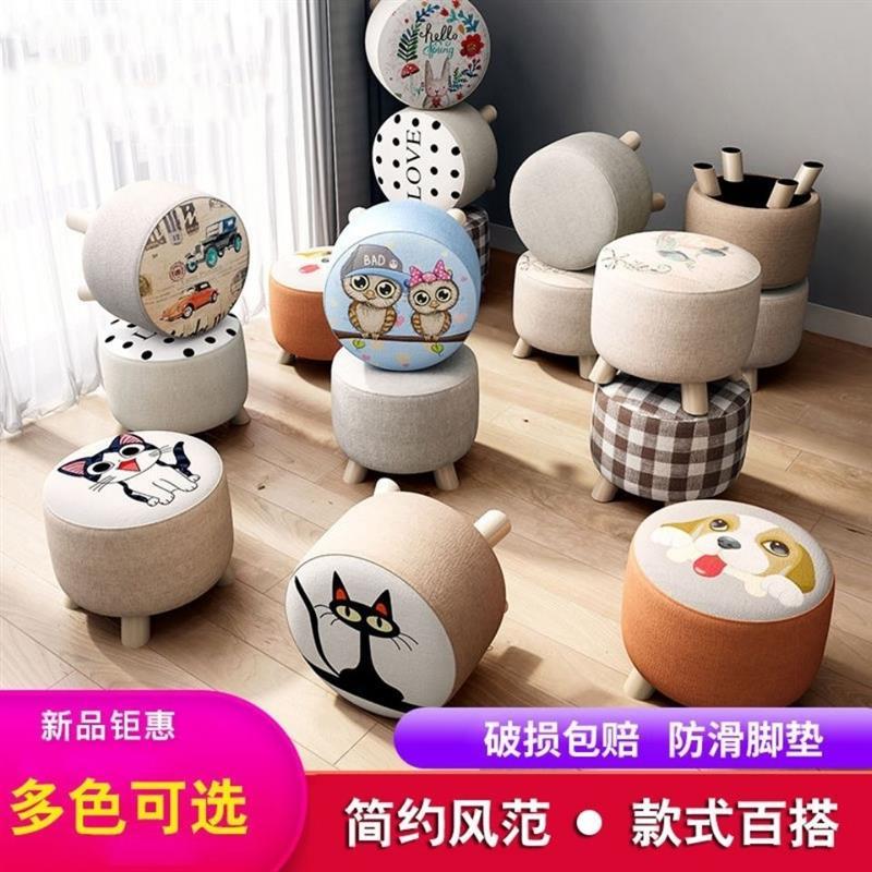 小凳子家用布艺实木换鞋凳创意方凳客厅小板凳小椅子沙发茶几矮凳
