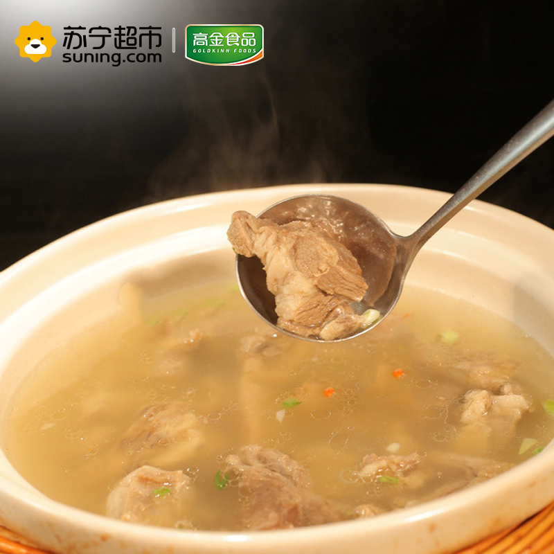 高金食品 庄园黑猪 猪切块汤骨排400g/袋 林间散养谷饲黑猪 冷冻猪肉食材 袋装