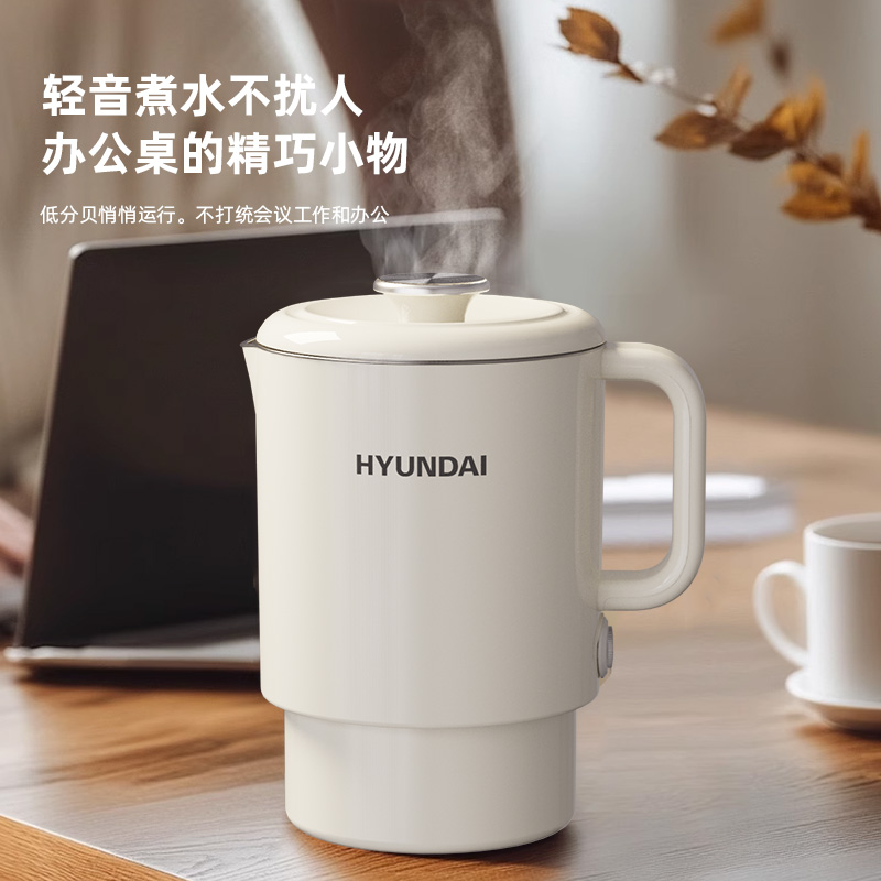 HYUNDAI(韩国现代)便携式电热水壶 APL-0601 0.6L高清大图