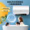 海尔(Haier)60升家用电热水器3KW速热 新一级能效 一键增容 全管路杀菌 WIFI智控EC6001-JM1U1