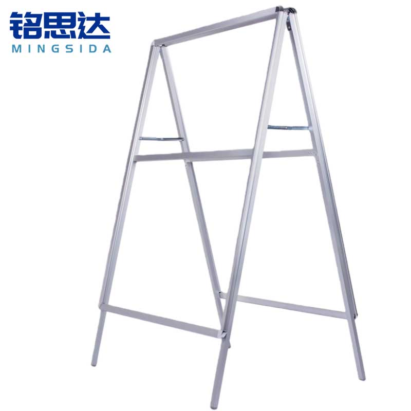 铭思达展示架双面