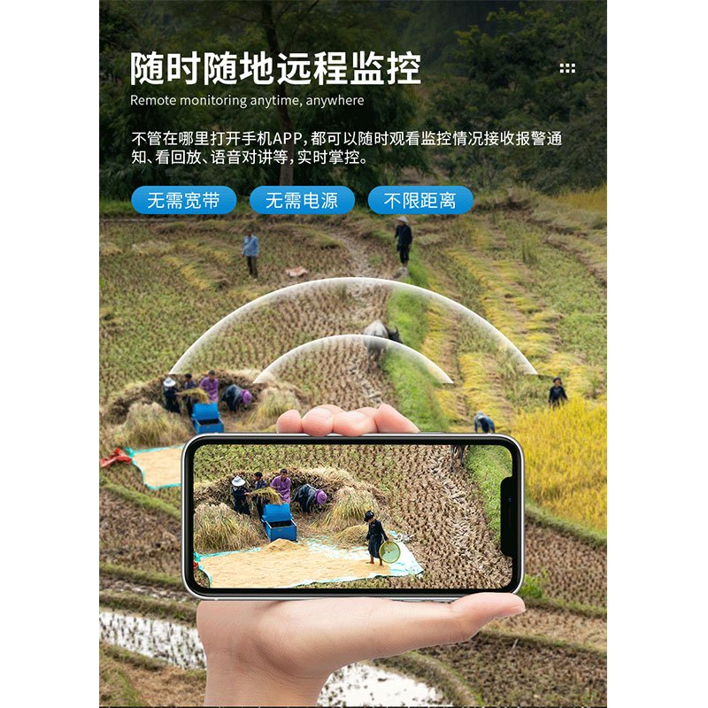 XIAOVV 太阳能监控摄像头 含5年免费流量 30天循环录像长焦(视距15-30米,角度40-60度) 5MP 4G款