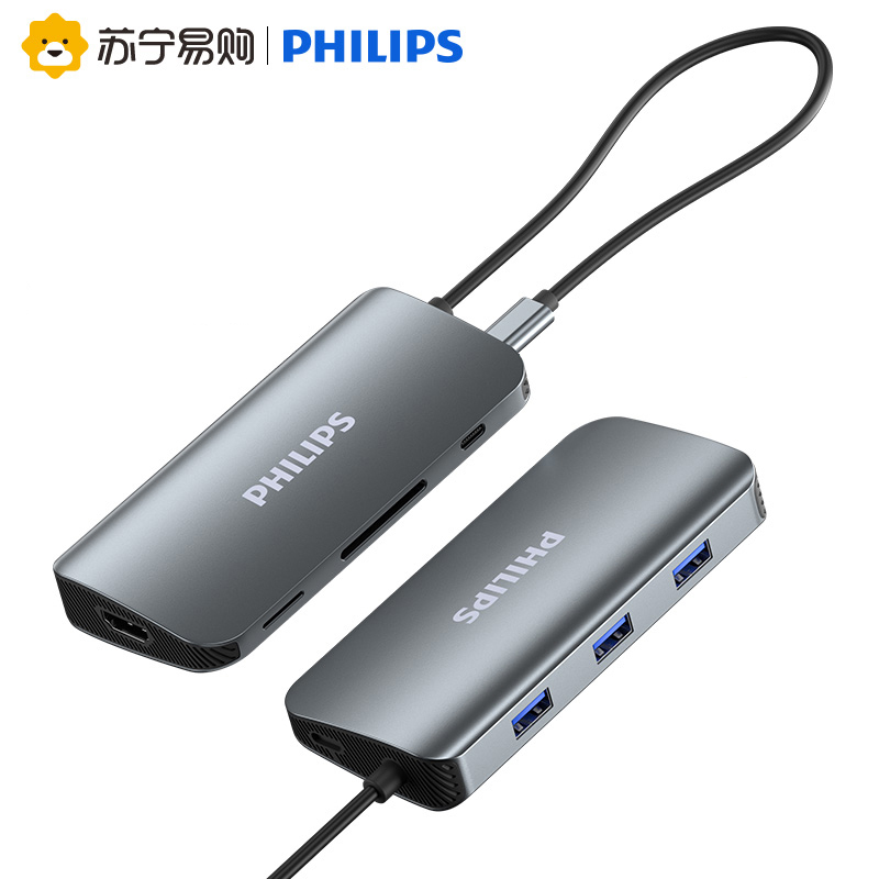 飞利浦type-c拓展坞电脑转换器 转接头笔记本扩展macbook pro苹果配件air投影仪转换器HDMI