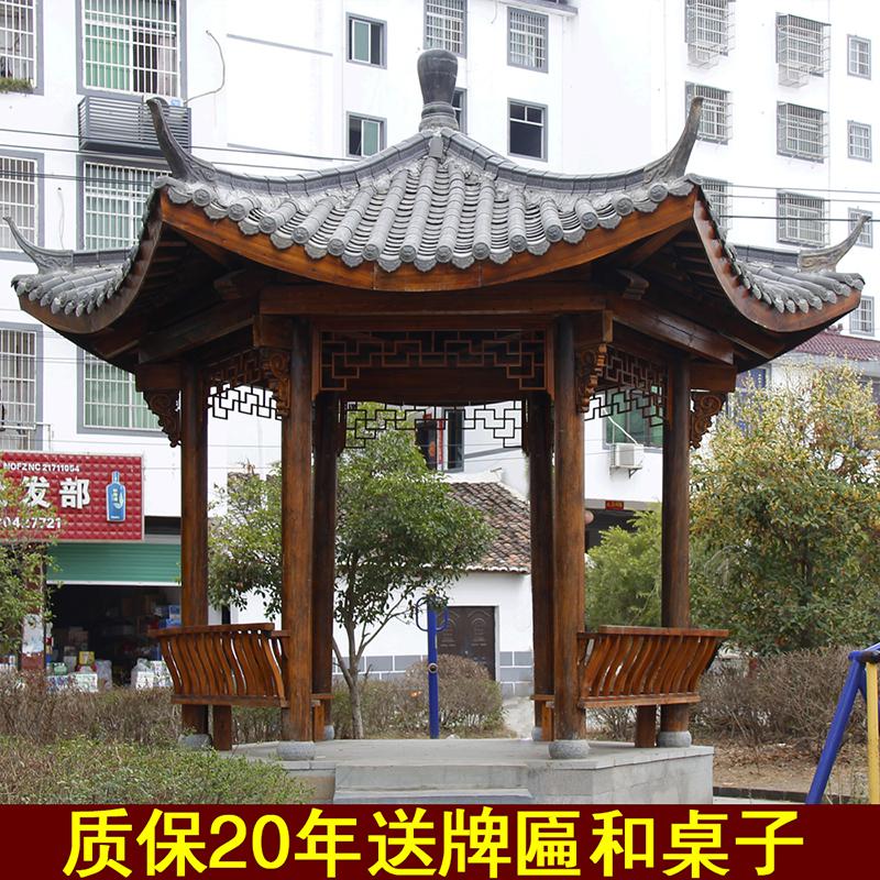 森美人凉亭户外别墅庭院四角六角古建实木碳化防腐木屋花园仿古中式亭子高清大图