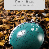 鲁儒空灵鼓琴新调式10寸8音旅行鼓手碟玄无忘忧鼓色空鼓钢舌鼓专业级成人初学者手敲鼓打击乐器