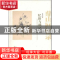 正版 忆旧与琐记:鼎山回忆录 董鼎山著 百花文艺出版社 978753066