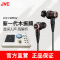 JVC/杰伟世 HA-FW002 木振膜高解析入耳式HIFI发烧级女毒人声耳机