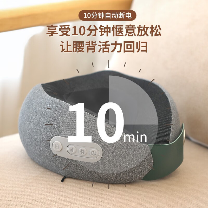 米狗(MEEE GOU) MKG806 智能热敷按摩U型枕