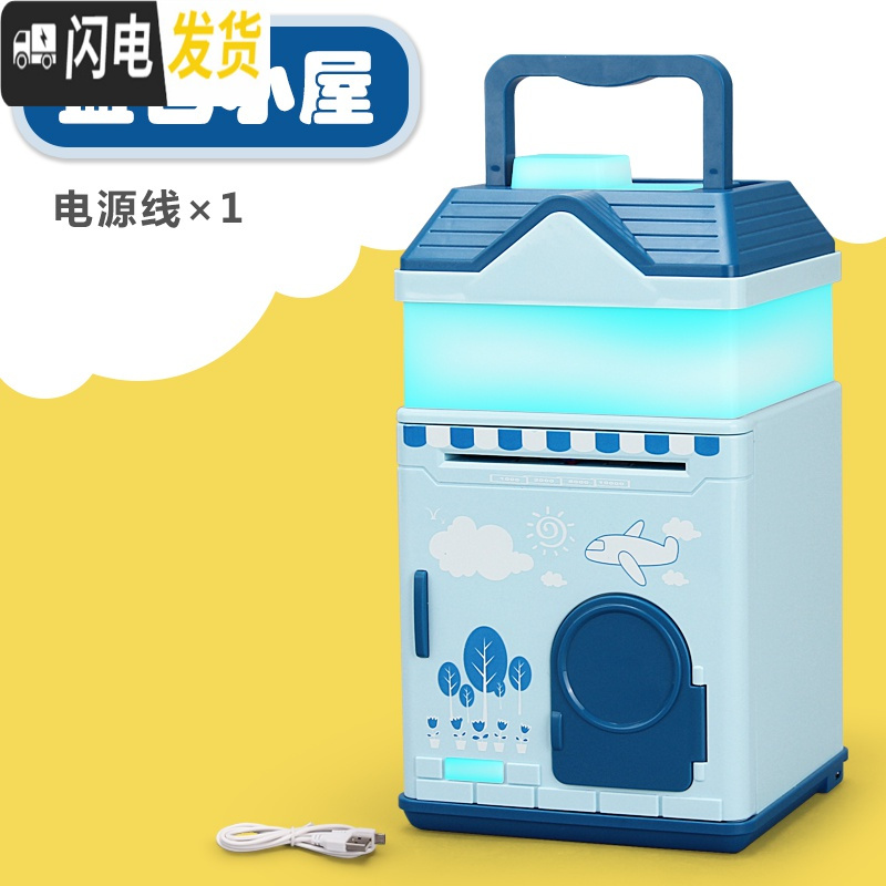 三维工匠小孩密码箱网红存钱罐女抖音大容量储蓄防摔创意儿童玩具生日 902C-R-蓝色储蓄罐高清大图