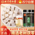 内廷上用北京同仁堂茯苓150g*1瓶