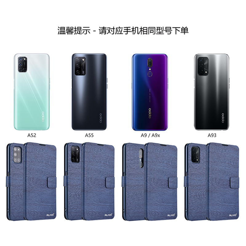 oppoA93手机壳A55防摔A9保护皮套A52翻盖A93全包0PP0外壳oppa9x软壳0PPOA52硅胶39式opa