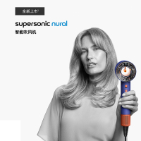 戴森(DYSON)HD16 全新智能吹风机 Supersonic 电吹风 负离子 速干护发 礼物推荐 HD16湛蓝紫