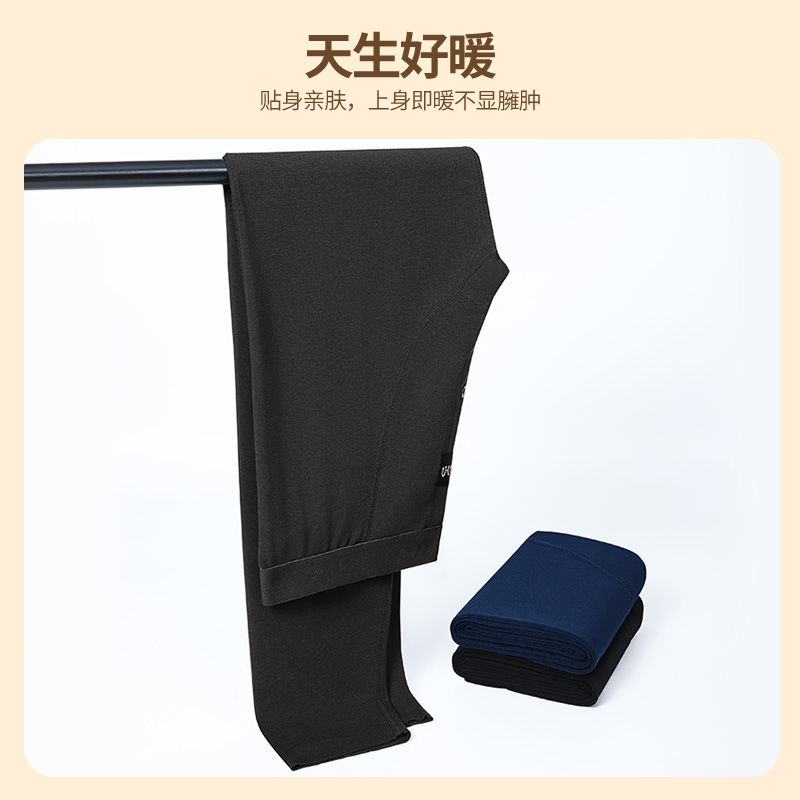 恒源祥秋裤男士保暖裤无痕德绒恒温春秋季加绒裤薄款毛裤紧身打底高清大图