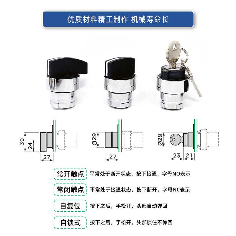 选择开关 ZB2BD3C[单个装]高清大图