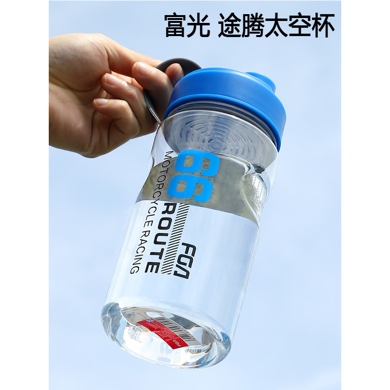 富光大容量塑料水杯子男女便携水瓶太空杯户外运动健身登上旅游水壶 途腾800ml 新黄色