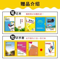 2021 版高中必刷题物理必修第三册人教版新 高二物理必修3高二上册课本同步训练高考复资料练册高中物理必修3配新教