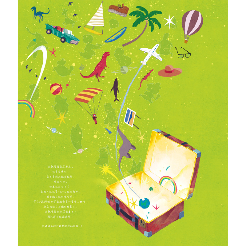 [醉染正版]12个的大师童话 全12册 幼儿园大班中班小班阅读绘本儿童3-6周岁图书 宝宝启蒙故事培养健康成长书儿童文学高清大图