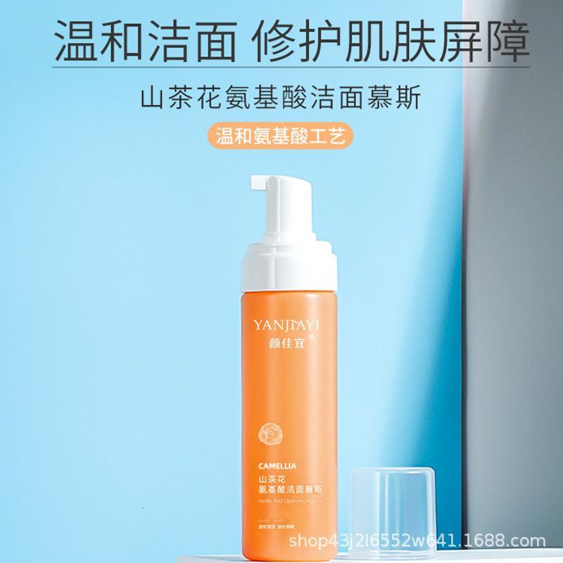 []山茶花洗卸合一洁面慕斯深层控油清洁卸妆洁面乳氨基酸泡沫洗面奶