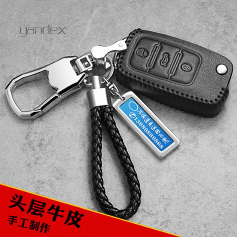 适用于钥匙包适用于大众汽车新朗逸迈腾速腾帕萨特途观桑塔纳宝来真皮套