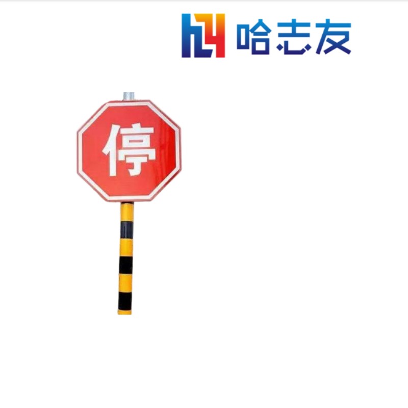 哈志友道口警示标识牌铝板反光膜76圆管2000*450mm高清大图